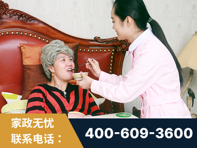 宁国-照顾老人保姆