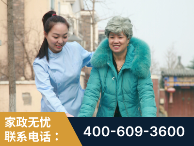 宁国-无忧家政